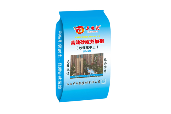 高 效砂浆外加剂